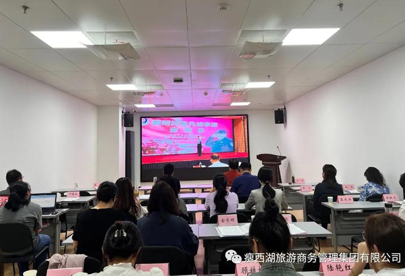 “貫徹二十大·奮進(jìn)新征程”旅商集團(tuán)黨總支開展 慶“七一”系列活動(dòng)